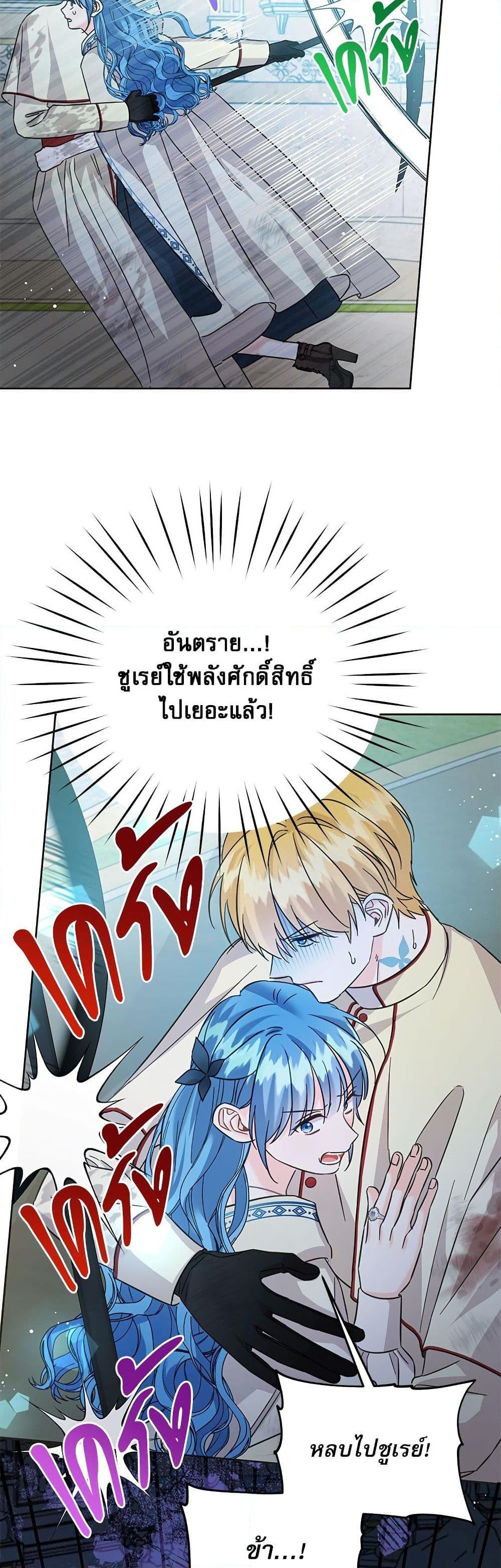 Manga-lc-com อ่านมังงะ อ่านการ์ตูน ออนไลน์ ฟรี Saving the Villain Who was Abandoned by the Female Lead ตอนที่ 1 2 3 4 5 6 7 8 9 10 11 12 13 14 ฟรี ไม่มีโฆษณา Manga-lc - อ่าน มังงะ อ่าน การ์ตูน ออนไลน์ อ่านมังงะ ฟรี