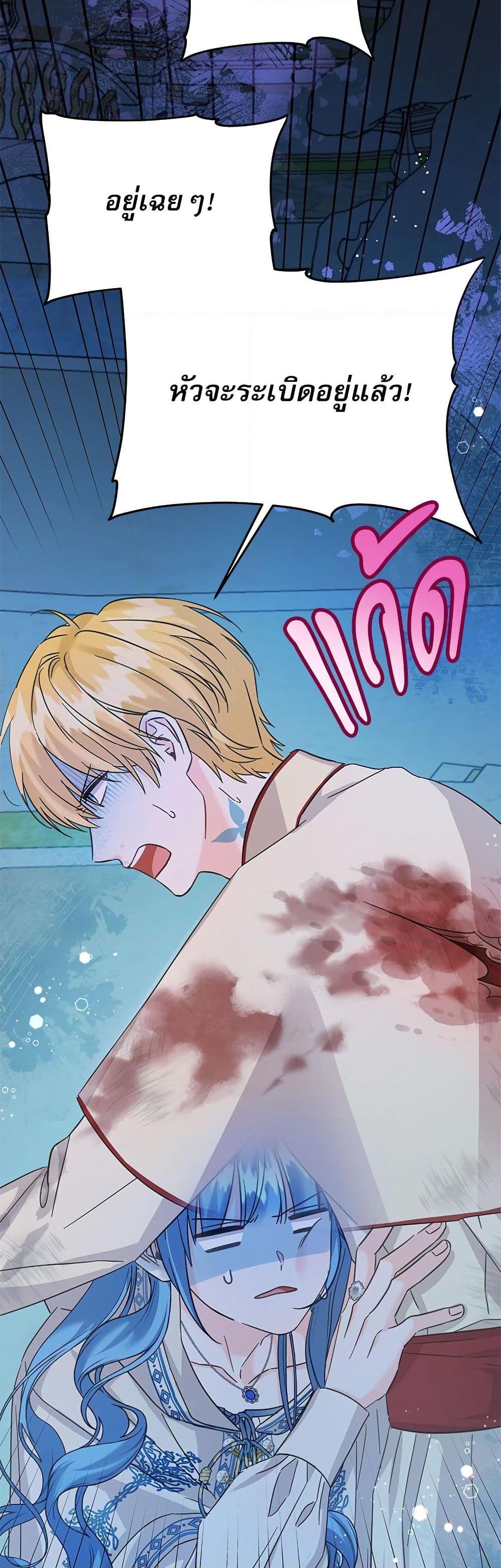 Manga-lc-com อ่านมังงะ อ่านการ์ตูน ออนไลน์ ฟรี Saving the Villain Who was Abandoned by the Female Lead ตอนที่ 1 2 3 4 5 6 7 8 9 10 11 12 13 14 ฟรี ไม่มีโฆษณา Manga-lc - อ่าน มังงะ อ่าน การ์ตูน ออนไลน์ อ่านมังงะ ฟรี