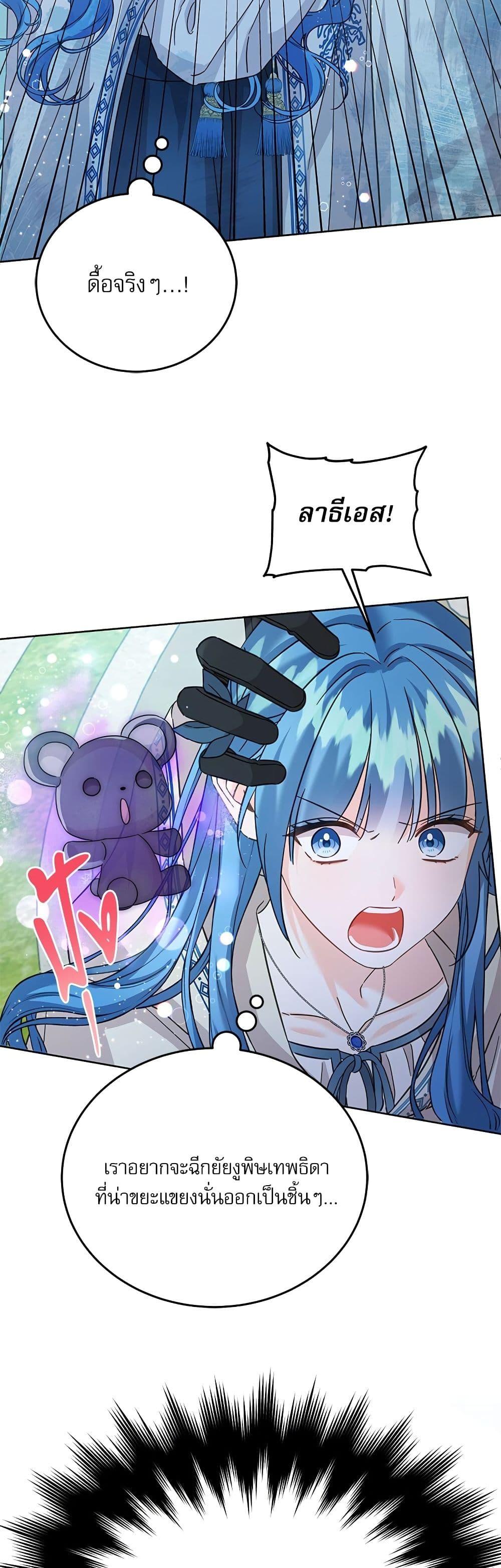 Manga-lc-com อ่านมังงะ อ่านการ์ตูน ออนไลน์ ฟรี Saving the Villain Who was Abandoned by the Female Lead ตอนที่ 1 2 3 4 5 6 7 8 9 10 11 12 13 14 ฟรี ไม่มีโฆษณา Manga-lc - อ่าน มังงะ อ่าน การ์ตูน ออนไลน์ อ่านมังงะ ฟรี