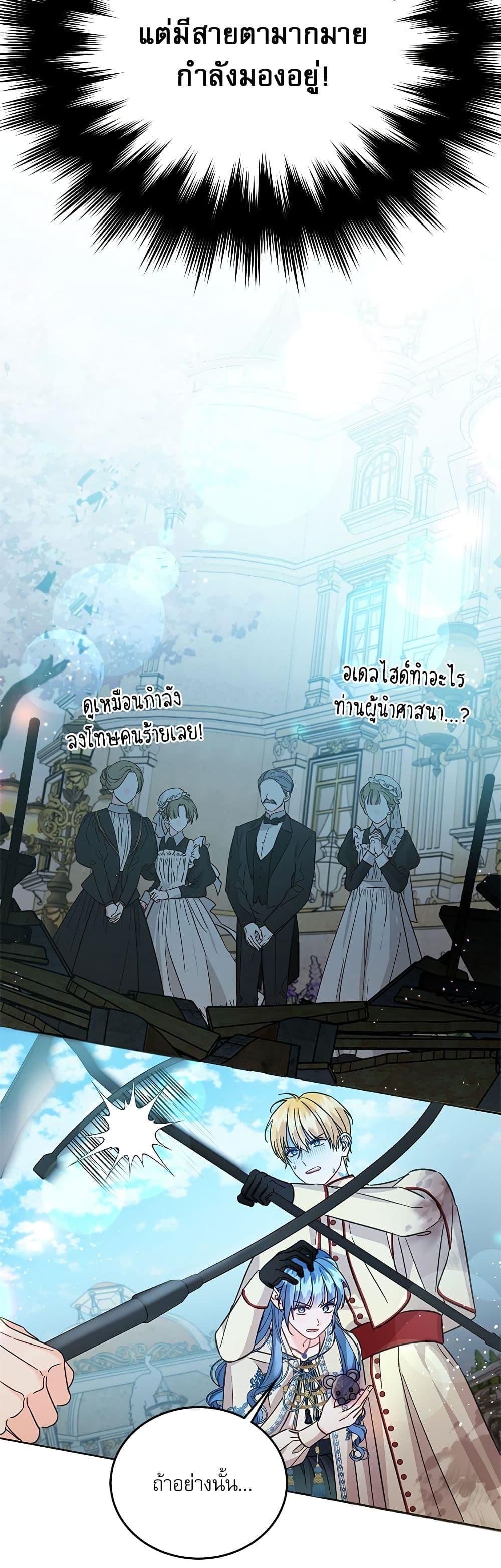 Manga-lc-com อ่านมังงะ อ่านการ์ตูน ออนไลน์ ฟรี Saving the Villain Who was Abandoned by the Female Lead ตอนที่ 1 2 3 4 5 6 7 8 9 10 11 12 13 14 ฟรี ไม่มีโฆษณา Manga-lc - อ่าน มังงะ อ่าน การ์ตูน ออนไลน์ อ่านมังงะ ฟรี