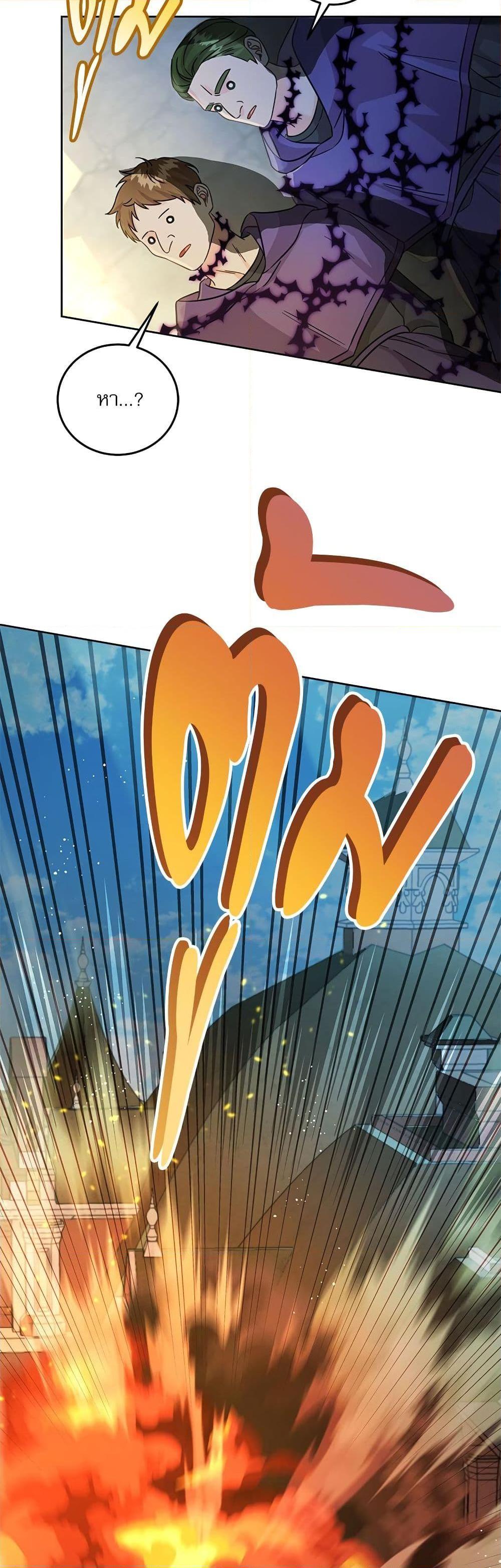 Manga-lc-com อ่านมังงะ อ่านการ์ตูน ออนไลน์ ฟรี Saving the Villain Who was Abandoned by the Female Lead ตอนที่ 1 2 3 4 5 6 7 8 9 10 11 12 13 14 ฟรี ไม่มีโฆษณา Manga-lc - อ่าน มังงะ อ่าน การ์ตูน ออนไลน์ อ่านมังงะ ฟรี