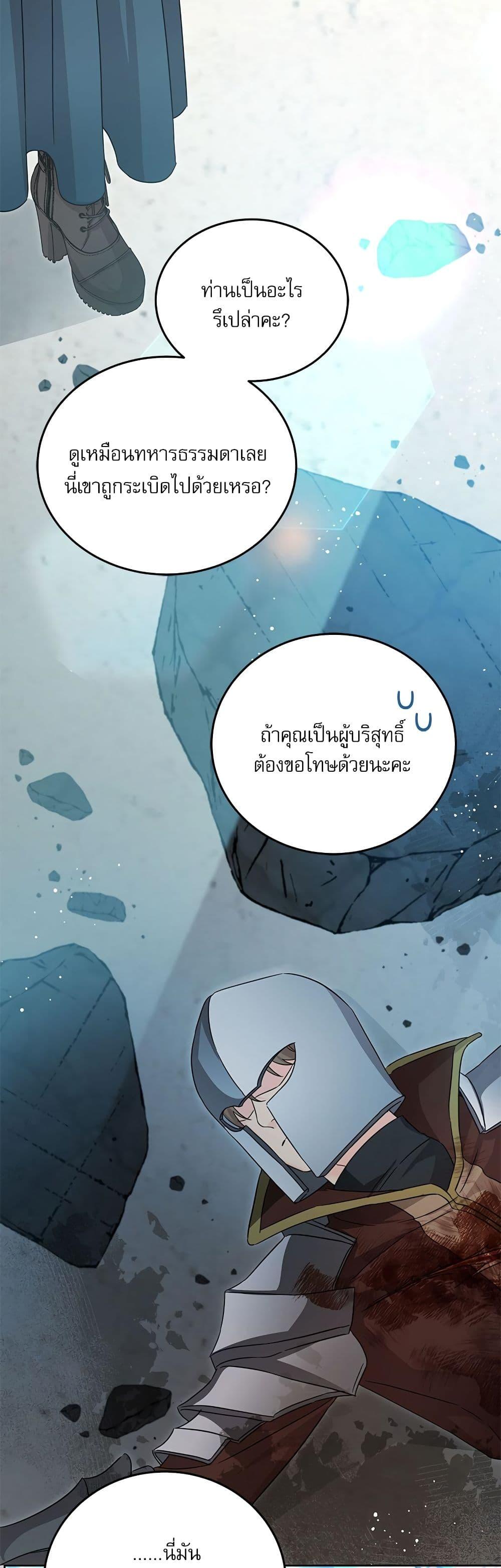 Manga-lc-com อ่านมังงะ อ่านการ์ตูน ออนไลน์ ฟรี Saving the Villain Who was Abandoned by the Female Lead ตอนที่ 1 2 3 4 5 6 7 8 9 10 11 12 13 14 ฟรี ไม่มีโฆษณา Manga-lc - อ่าน มังงะ อ่าน การ์ตูน ออนไลน์ อ่านมังงะ ฟรี