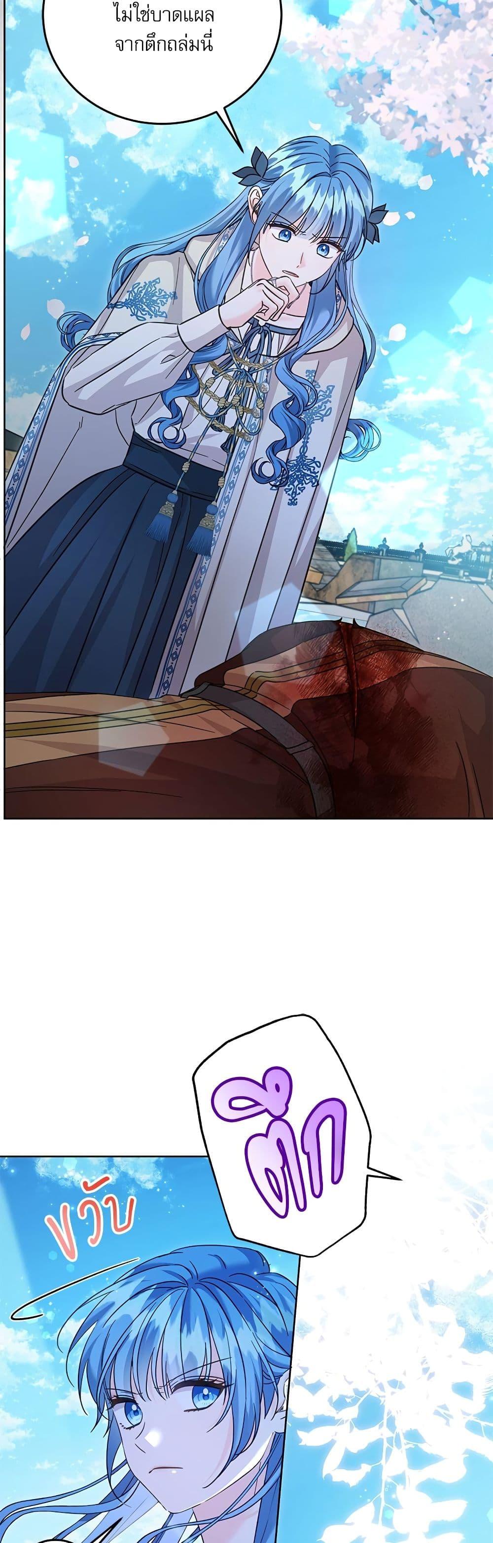 Manga-lc-com อ่านมังงะ อ่านการ์ตูน ออนไลน์ ฟรี Saving the Villain Who was Abandoned by the Female Lead ตอนที่ 1 2 3 4 5 6 7 8 9 10 11 12 13 14 ฟรี ไม่มีโฆษณา Manga-lc - อ่าน มังงะ อ่าน การ์ตูน ออนไลน์ อ่านมังงะ ฟรี