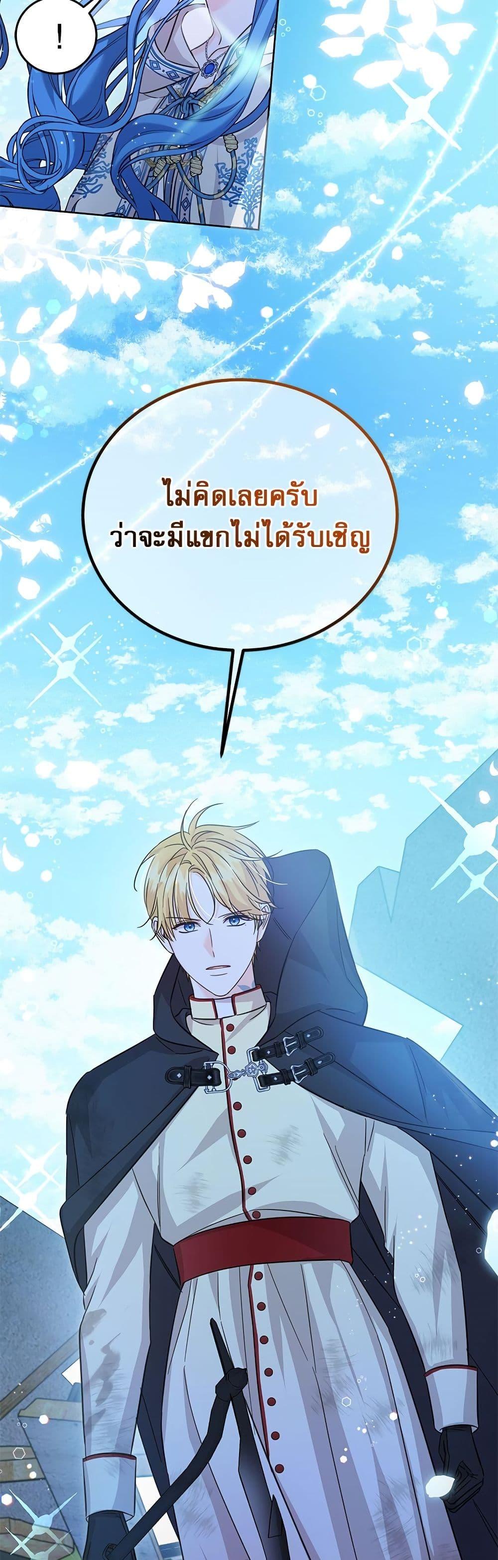 Manga-lc-com อ่านมังงะ อ่านการ์ตูน ออนไลน์ ฟรี Saving the Villain Who was Abandoned by the Female Lead ตอนที่ 1 2 3 4 5 6 7 8 9 10 11 12 13 14 ฟรี ไม่มีโฆษณา Manga-lc - อ่าน มังงะ อ่าน การ์ตูน ออนไลน์ อ่านมังงะ ฟรี
