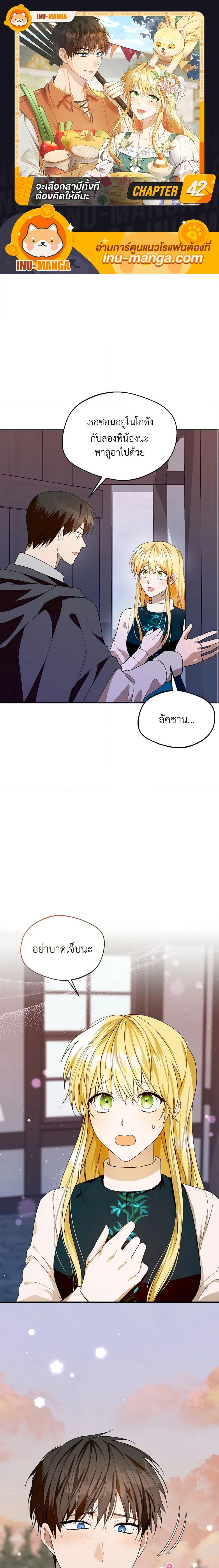 Manga-lc-com อ่านมังงะ อ่านการ์ตูน ออนไลน์ ฟรี Carefully Choosing a Husband ตอนที่ 1 2 3 4 5 6 7 8 9 10 11 12 13 14 ฟรี ไม่มีโฆษณา Manga-lc - อ่าน มังงะ อ่าน การ์ตูน ออนไลน์ อ่านมังงะ ฟรี