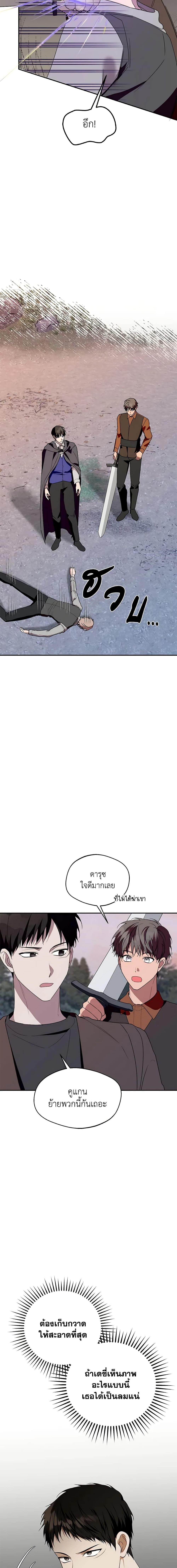 Manga-lc-com อ่านมังงะ อ่านการ์ตูน ออนไลน์ ฟรี Carefully Choosing a Husband ตอนที่ 1 2 3 4 5 6 7 8 9 10 11 12 13 14 ฟรี ไม่มีโฆษณา Manga-lc - อ่าน มังงะ อ่าน การ์ตูน ออนไลน์ อ่านมังงะ ฟรี