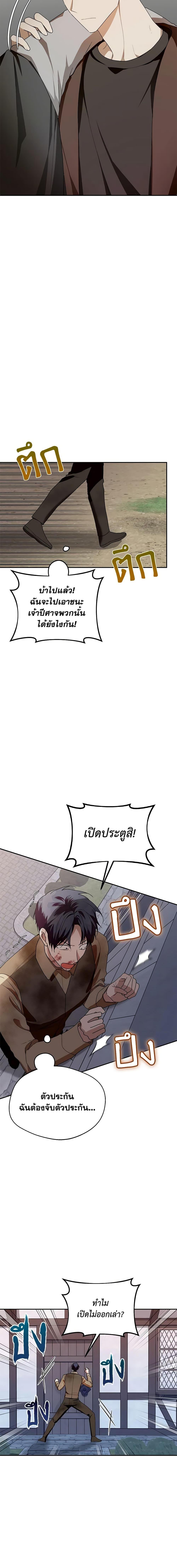 Manga-lc-com อ่านมังงะ อ่านการ์ตูน ออนไลน์ ฟรี Carefully Choosing a Husband ตอนที่ 1 2 3 4 5 6 7 8 9 10 11 12 13 14 ฟรี ไม่มีโฆษณา Manga-lc - อ่าน มังงะ อ่าน การ์ตูน ออนไลน์ อ่านมังงะ ฟรี