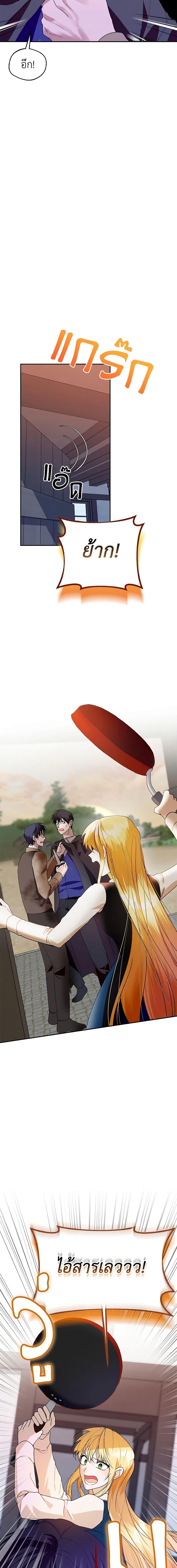 Manga-lc-com อ่านมังงะ อ่านการ์ตูน ออนไลน์ ฟรี Carefully Choosing a Husband ตอนที่ 1 2 3 4 5 6 7 8 9 10 11 12 13 14 ฟรี ไม่มีโฆษณา Manga-lc - อ่าน มังงะ อ่าน การ์ตูน ออนไลน์ อ่านมังงะ ฟรี