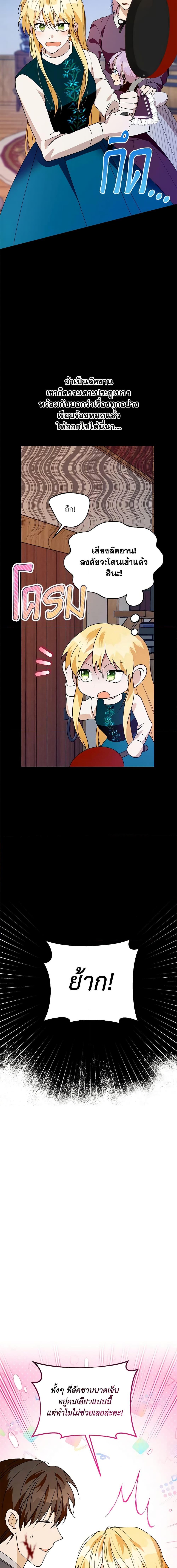 Manga-lc-com อ่านมังงะ อ่านการ์ตูน ออนไลน์ ฟรี Carefully Choosing a Husband ตอนที่ 1 2 3 4 5 6 7 8 9 10 11 12 13 14 ฟรี ไม่มีโฆษณา Manga-lc - อ่าน มังงะ อ่าน การ์ตูน ออนไลน์ อ่านมังงะ ฟรี