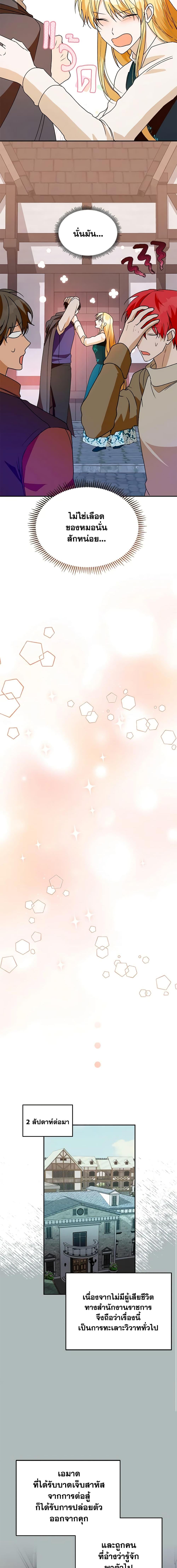 Manga-lc-com อ่านมังงะ อ่านการ์ตูน ออนไลน์ ฟรี Carefully Choosing a Husband ตอนที่ 1 2 3 4 5 6 7 8 9 10 11 12 13 14 ฟรี ไม่มีโฆษณา Manga-lc - อ่าน มังงะ อ่าน การ์ตูน ออนไลน์ อ่านมังงะ ฟรี