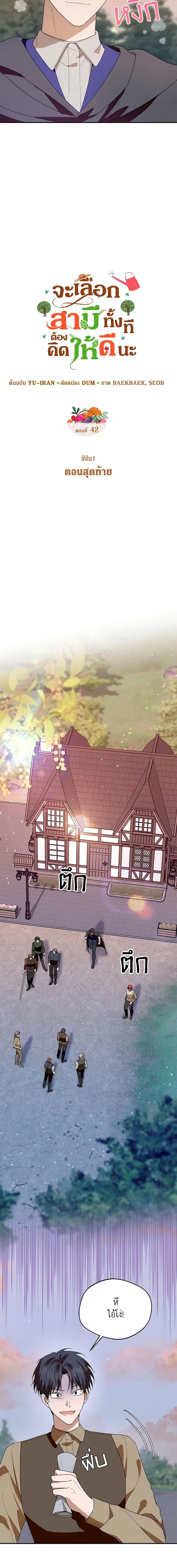 Manga-lc-com อ่านมังงะ อ่านการ์ตูน ออนไลน์ ฟรี Carefully Choosing a Husband ตอนที่ 1 2 3 4 5 6 7 8 9 10 11 12 13 14 ฟรี ไม่มีโฆษณา Manga-lc - อ่าน มังงะ อ่าน การ์ตูน ออนไลน์ อ่านมังงะ ฟรี