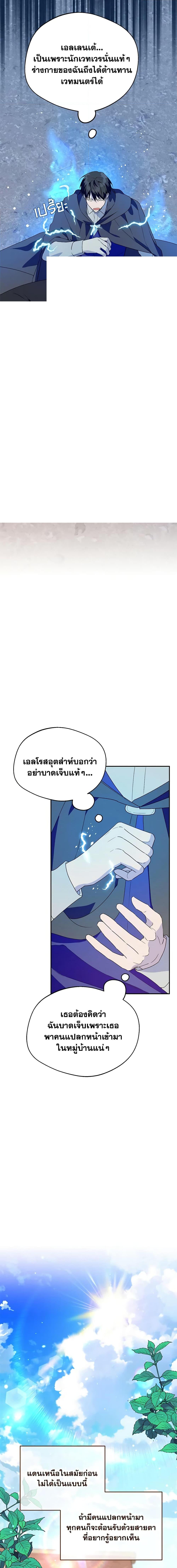 Manga-lc-com อ่านมังงะ อ่านการ์ตูน ออนไลน์ ฟรี Carefully Choosing a Husband ตอนที่ 1 2 3 4 5 6 7 8 9 10 11 12 13 14 ฟรี ไม่มีโฆษณา Manga-lc - อ่าน มังงะ อ่าน การ์ตูน ออนไลน์ อ่านมังงะ ฟรี