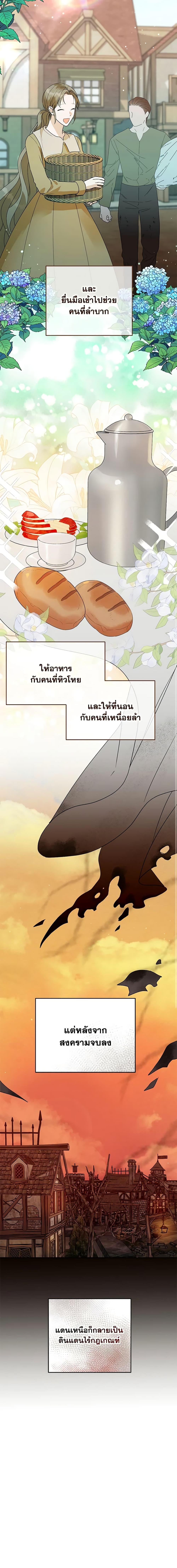 Manga-lc-com อ่านมังงะ อ่านการ์ตูน ออนไลน์ ฟรี Carefully Choosing a Husband ตอนที่ 1 2 3 4 5 6 7 8 9 10 11 12 13 14 ฟรี ไม่มีโฆษณา Manga-lc - อ่าน มังงะ อ่าน การ์ตูน ออนไลน์ อ่านมังงะ ฟรี