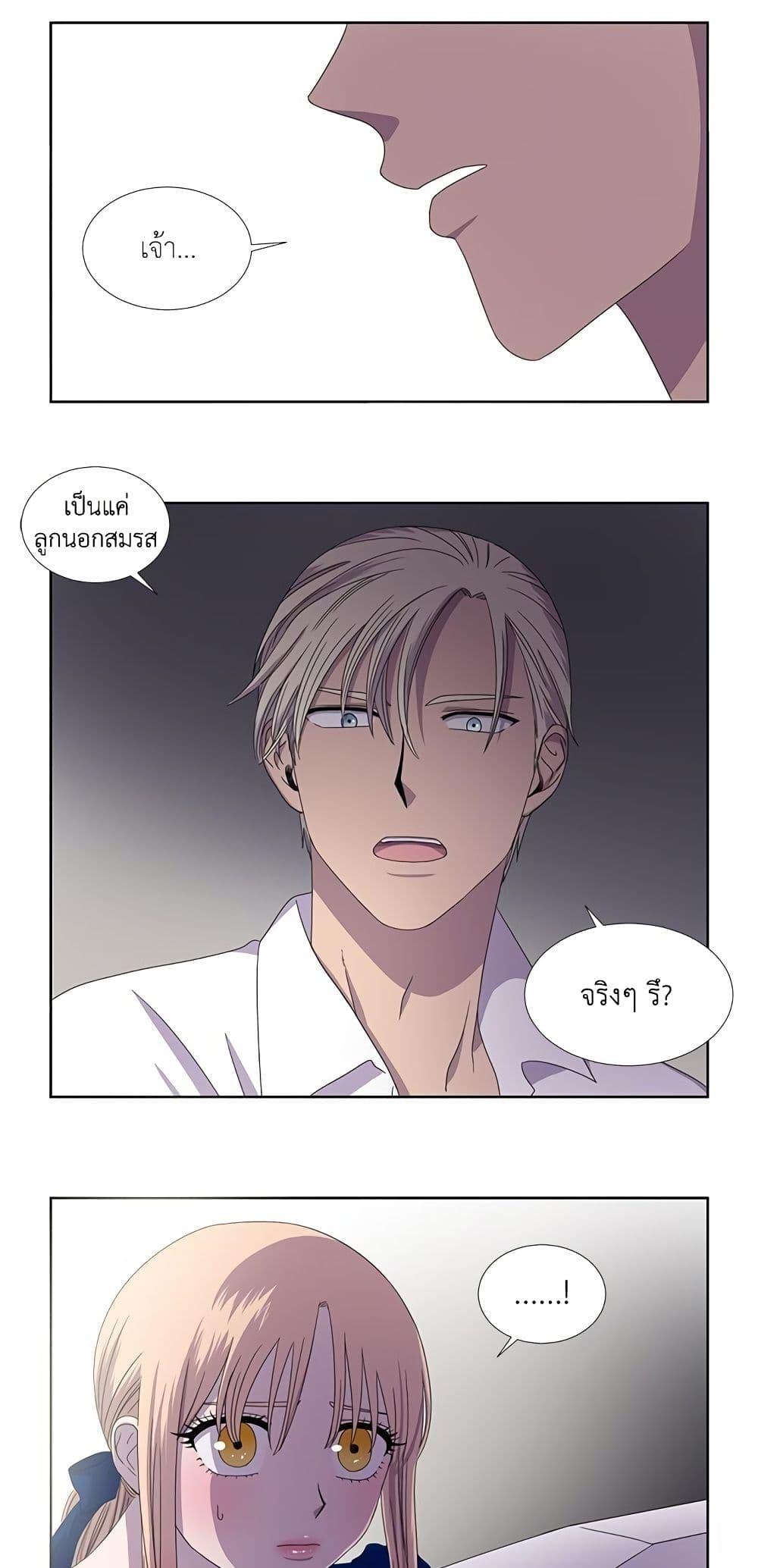 Manga-lc-com อ่านมังงะ อ่านการ์ตูน ออนไลน์ ฟรี Light and Shadow ตอนที่ 1 2 3 4 5 6 7 8 9 10 11 12 13 14 ฟรี ไม่มีโฆษณา Manga-lc - อ่าน มังงะ อ่าน การ์ตูน ออนไลน์ อ่านมังงะ ฟรี