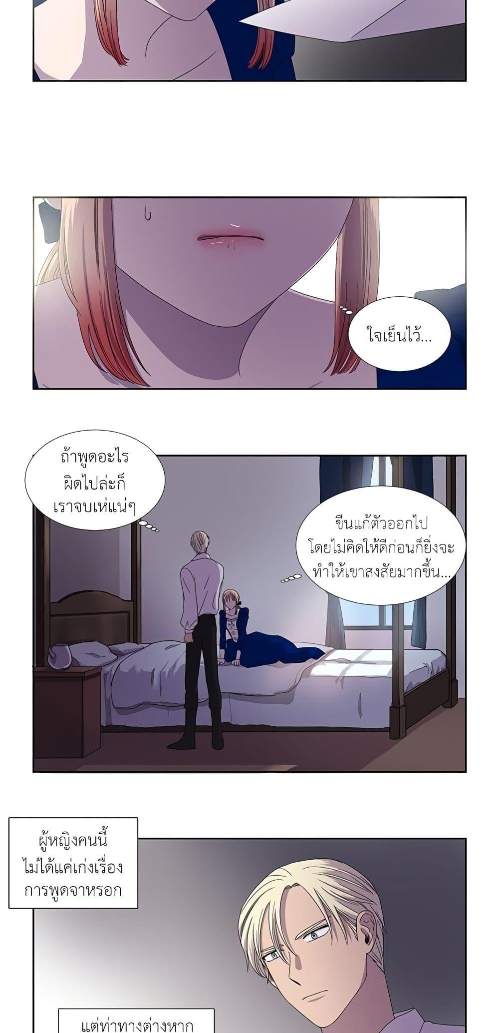 Manga-lc-com อ่านมังงะ อ่านการ์ตูน ออนไลน์ ฟรี Light and Shadow ตอนที่ 1 2 3 4 5 6 7 8 9 10 11 12 13 14 ฟรี ไม่มีโฆษณา Manga-lc - อ่าน มังงะ อ่าน การ์ตูน ออนไลน์ อ่านมังงะ ฟรี
