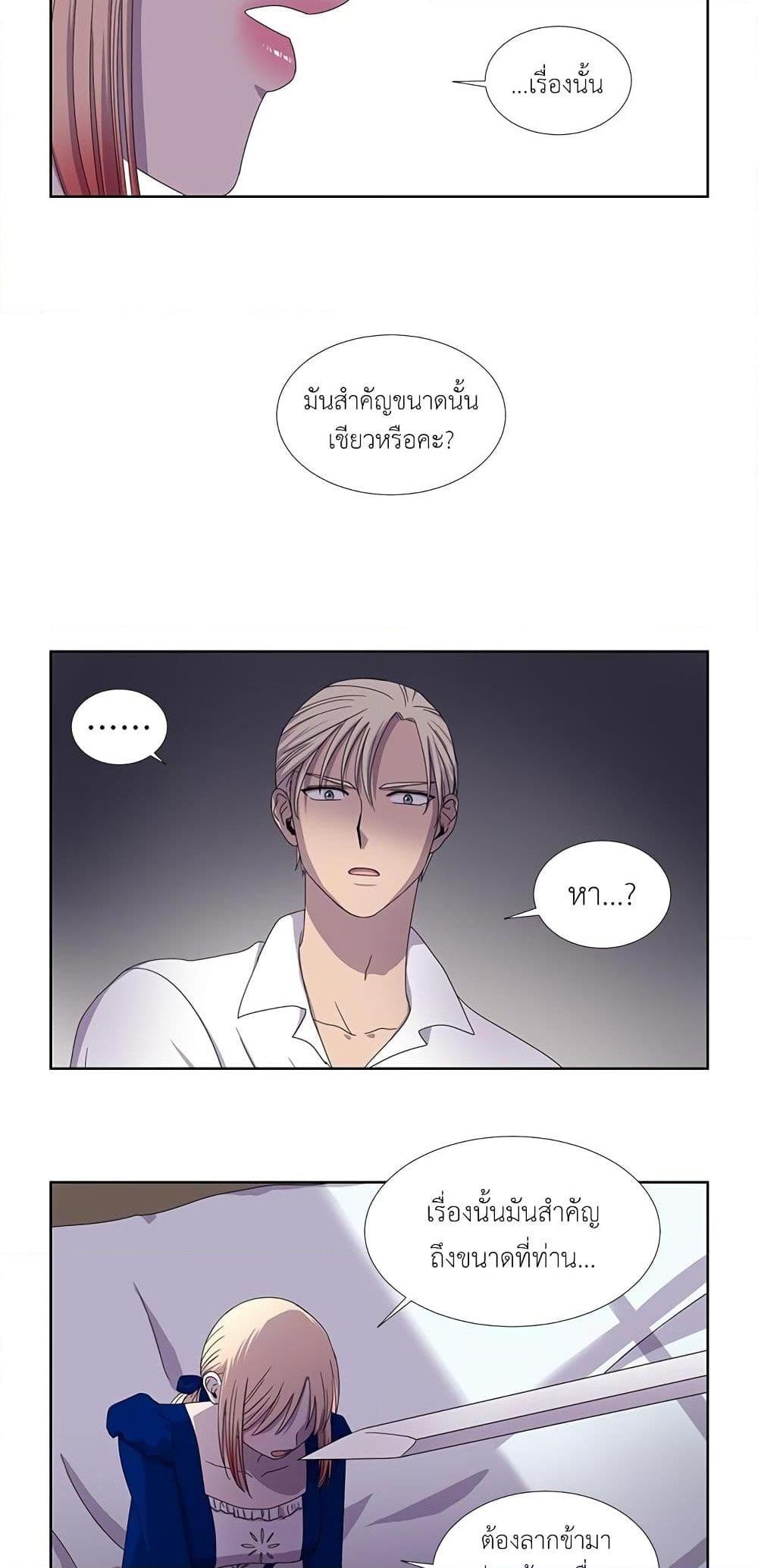 Manga-lc-com อ่านมังงะ อ่านการ์ตูน ออนไลน์ ฟรี Light and Shadow ตอนที่ 1 2 3 4 5 6 7 8 9 10 11 12 13 14 ฟรี ไม่มีโฆษณา Manga-lc - อ่าน มังงะ อ่าน การ์ตูน ออนไลน์ อ่านมังงะ ฟรี