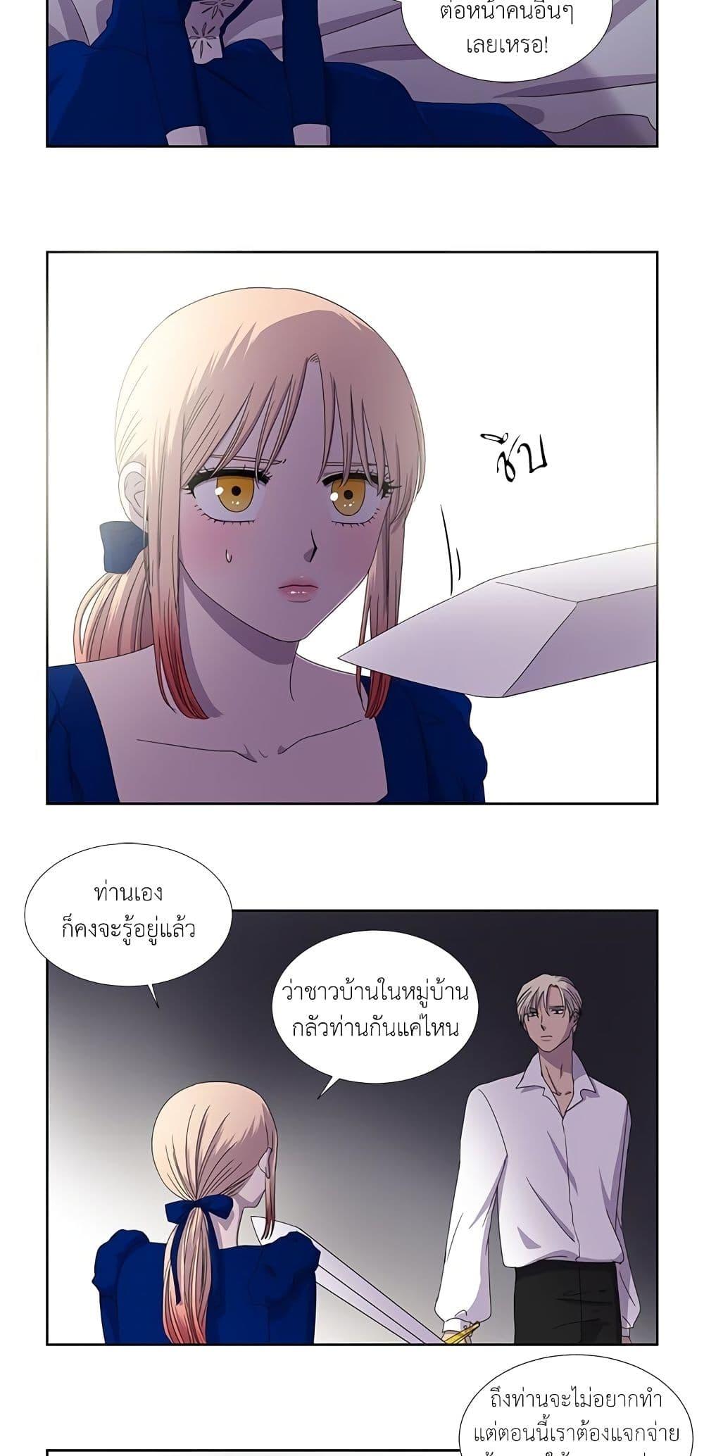 Manga-lc-com อ่านมังงะ อ่านการ์ตูน ออนไลน์ ฟรี Light and Shadow ตอนที่ 1 2 3 4 5 6 7 8 9 10 11 12 13 14 ฟรี ไม่มีโฆษณา Manga-lc - อ่าน มังงะ อ่าน การ์ตูน ออนไลน์ อ่านมังงะ ฟรี