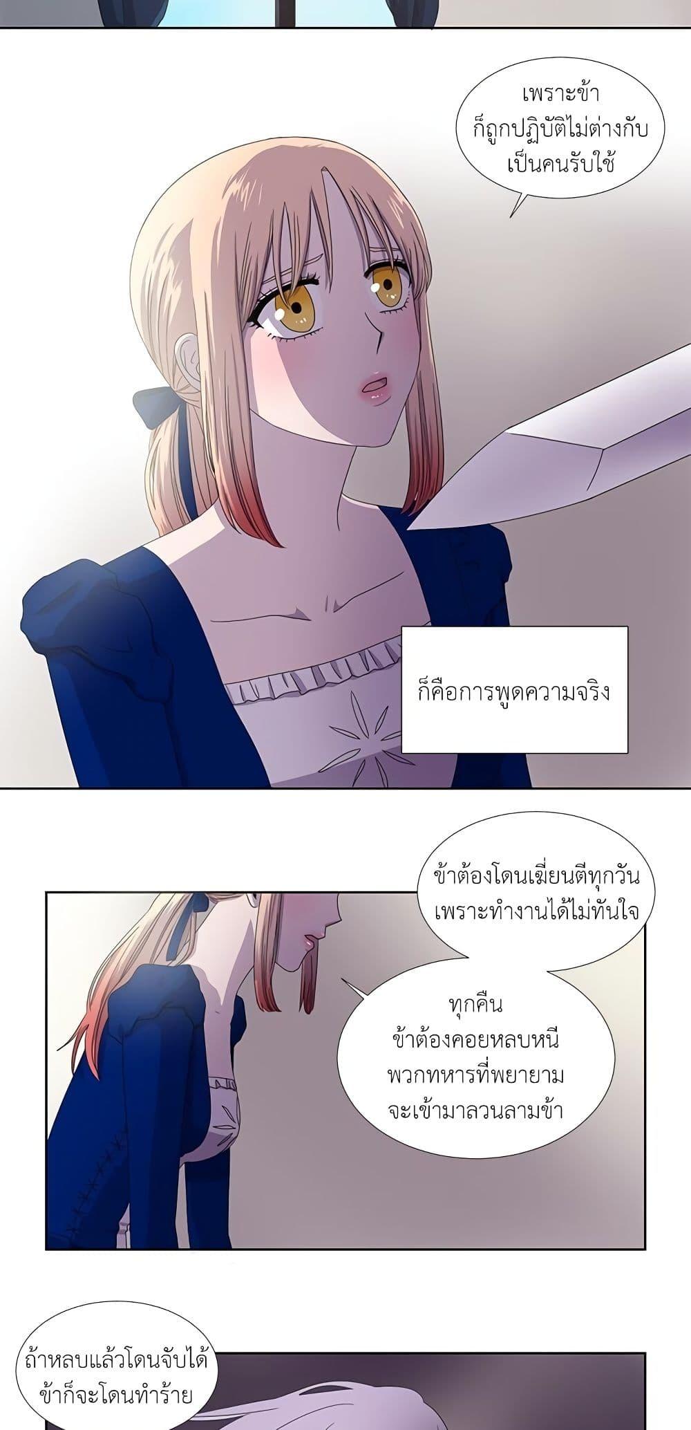 Manga-lc-com อ่านมังงะ อ่านการ์ตูน ออนไลน์ ฟรี Light and Shadow ตอนที่ 1 2 3 4 5 6 7 8 9 10 11 12 13 14 ฟรี ไม่มีโฆษณา Manga-lc - อ่าน มังงะ อ่าน การ์ตูน ออนไลน์ อ่านมังงะ ฟรี