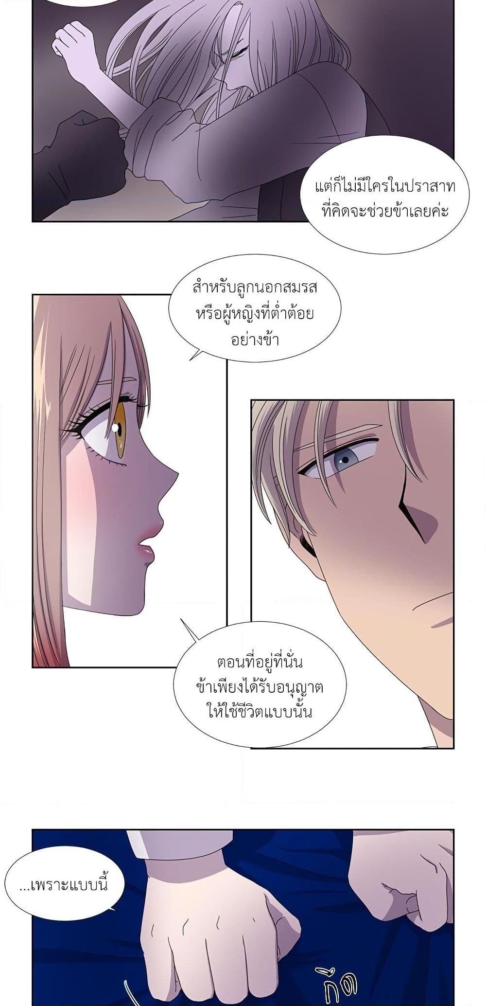 Manga-lc-com อ่านมังงะ อ่านการ์ตูน ออนไลน์ ฟรี Light and Shadow ตอนที่ 1 2 3 4 5 6 7 8 9 10 11 12 13 14 ฟรี ไม่มีโฆษณา Manga-lc - อ่าน มังงะ อ่าน การ์ตูน ออนไลน์ อ่านมังงะ ฟรี