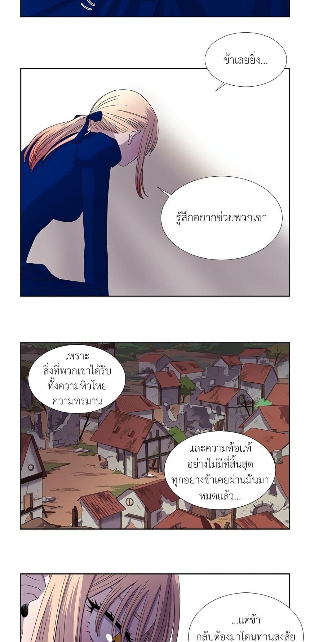Manga-lc-com อ่านมังงะ อ่านการ์ตูน ออนไลน์ ฟรี Light and Shadow ตอนที่ 1 2 3 4 5 6 7 8 9 10 11 12 13 14 ฟรี ไม่มีโฆษณา Manga-lc - อ่าน มังงะ อ่าน การ์ตูน ออนไลน์ อ่านมังงะ ฟรี