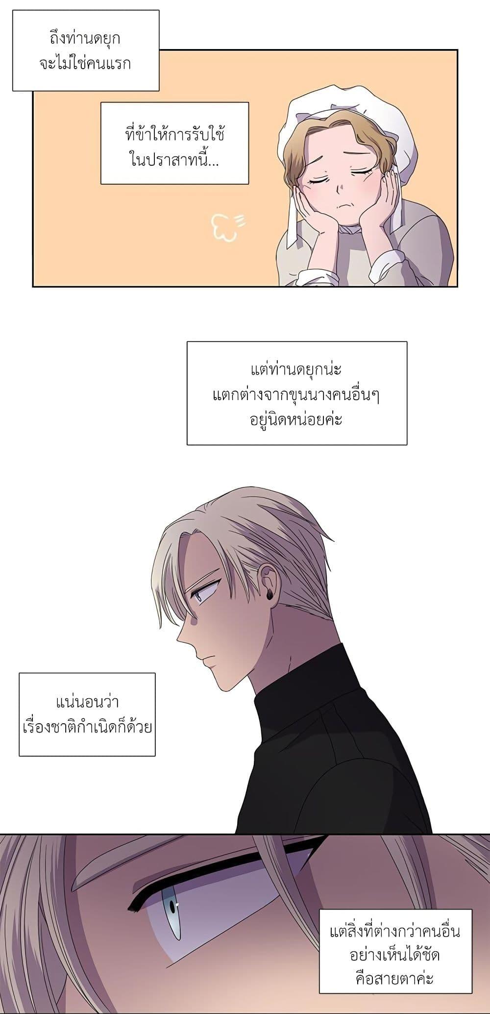 Manga-lc-com อ่านมังงะ อ่านการ์ตูน ออนไลน์ ฟรี Light and Shadow ตอนที่ 1 2 3 4 5 6 7 8 9 10 11 12 13 14 ฟรี ไม่มีโฆษณา Manga-lc - อ่าน มังงะ อ่าน การ์ตูน ออนไลน์ อ่านมังงะ ฟรี