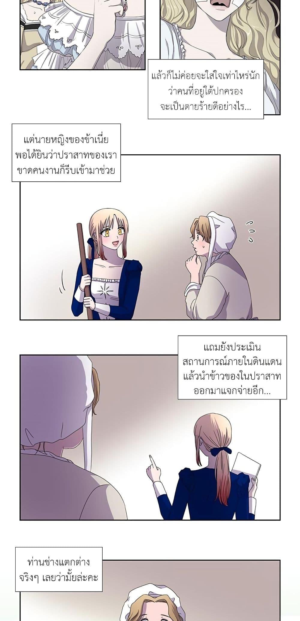 Manga-lc-com อ่านมังงะ อ่านการ์ตูน ออนไลน์ ฟรี Light and Shadow ตอนที่ 1 2 3 4 5 6 7 8 9 10 11 12 13 14 ฟรี ไม่มีโฆษณา Manga-lc - อ่าน มังงะ อ่าน การ์ตูน ออนไลน์ อ่านมังงะ ฟรี
