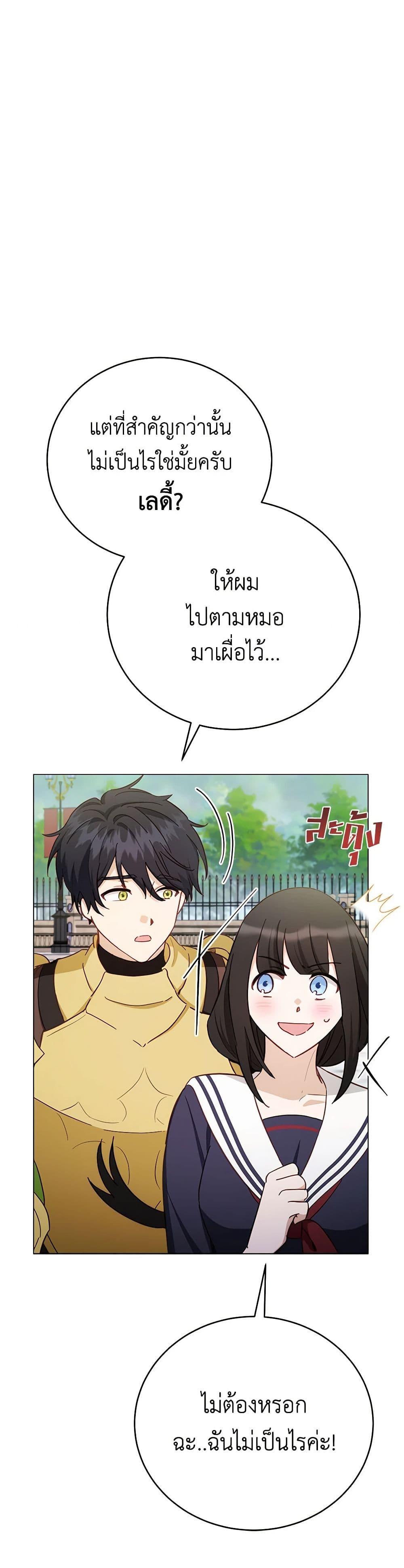 Manga-lc-com อ่านมังงะ อ่านการ์ตูน ออนไลน์ ฟรี If You Get Caught, You’ll Die! ตอนที่ 1 2 3 4 5 6 7 8 9 10 11 12 13 14 ฟรี ไม่มีโฆษณา Manga-lc - อ่าน มังงะ อ่าน การ์ตูน ออนไลน์ อ่านมังงะ ฟรี