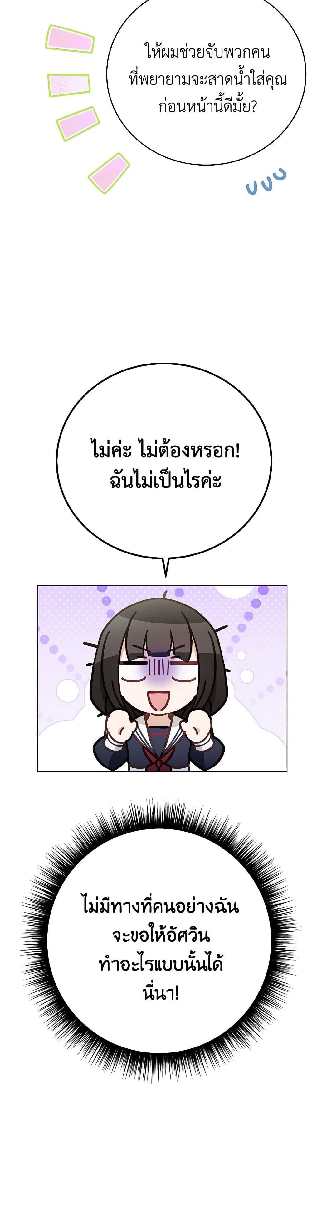 Manga-lc-com อ่านมังงะ อ่านการ์ตูน ออนไลน์ ฟรี If You Get Caught, You’ll Die! ตอนที่ 1 2 3 4 5 6 7 8 9 10 11 12 13 14 ฟรี ไม่มีโฆษณา Manga-lc - อ่าน มังงะ อ่าน การ์ตูน ออนไลน์ อ่านมังงะ ฟรี