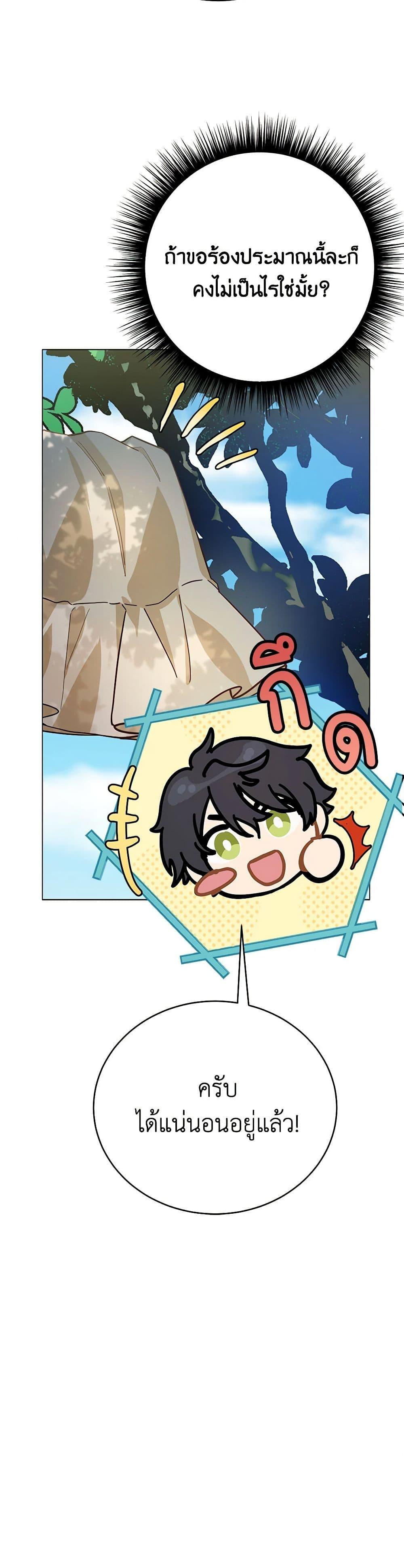 Manga-lc-com อ่านมังงะ อ่านการ์ตูน ออนไลน์ ฟรี If You Get Caught, You’ll Die! ตอนที่ 1 2 3 4 5 6 7 8 9 10 11 12 13 14 ฟรี ไม่มีโฆษณา Manga-lc - อ่าน มังงะ อ่าน การ์ตูน ออนไลน์ อ่านมังงะ ฟรี