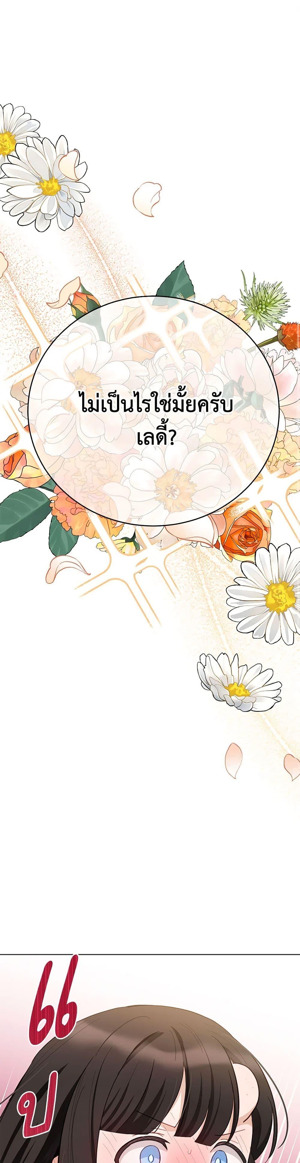 Manga-lc-com อ่านมังงะ อ่านการ์ตูน ออนไลน์ ฟรี If You Get Caught, You’ll Die! ตอนที่ 1 2 3 4 5 6 7 8 9 10 11 12 13 14 ฟรี ไม่มีโฆษณา Manga-lc - อ่าน มังงะ อ่าน การ์ตูน ออนไลน์ อ่านมังงะ ฟรี