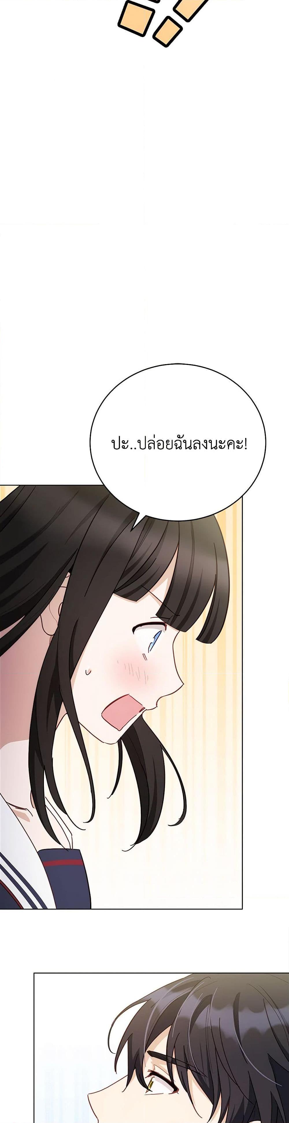 Manga-lc-com อ่านมังงะ อ่านการ์ตูน ออนไลน์ ฟรี If You Get Caught, You’ll Die! ตอนที่ 1 2 3 4 5 6 7 8 9 10 11 12 13 14 ฟรี ไม่มีโฆษณา Manga-lc - อ่าน มังงะ อ่าน การ์ตูน ออนไลน์ อ่านมังงะ ฟรี