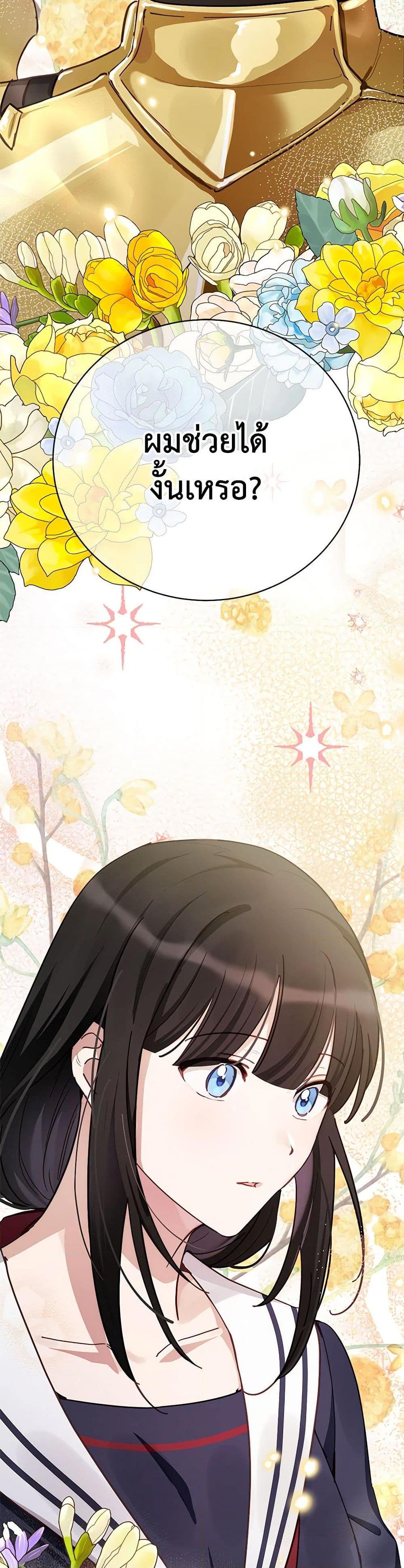 Manga-lc-com อ่านมังงะ อ่านการ์ตูน ออนไลน์ ฟรี If You Get Caught, You’ll Die! ตอนที่ 1 2 3 4 5 6 7 8 9 10 11 12 13 14 ฟรี ไม่มีโฆษณา Manga-lc - อ่าน มังงะ อ่าน การ์ตูน ออนไลน์ อ่านมังงะ ฟรี