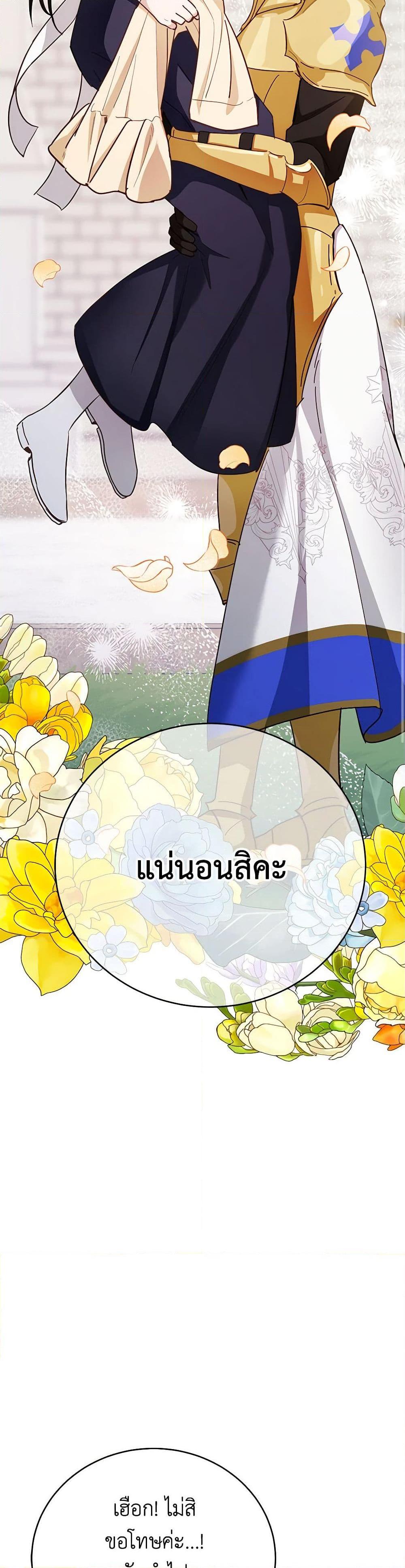 Manga-lc-com อ่านมังงะ อ่านการ์ตูน ออนไลน์ ฟรี If You Get Caught, You’ll Die! ตอนที่ 1 2 3 4 5 6 7 8 9 10 11 12 13 14 ฟรี ไม่มีโฆษณา Manga-lc - อ่าน มังงะ อ่าน การ์ตูน ออนไลน์ อ่านมังงะ ฟรี