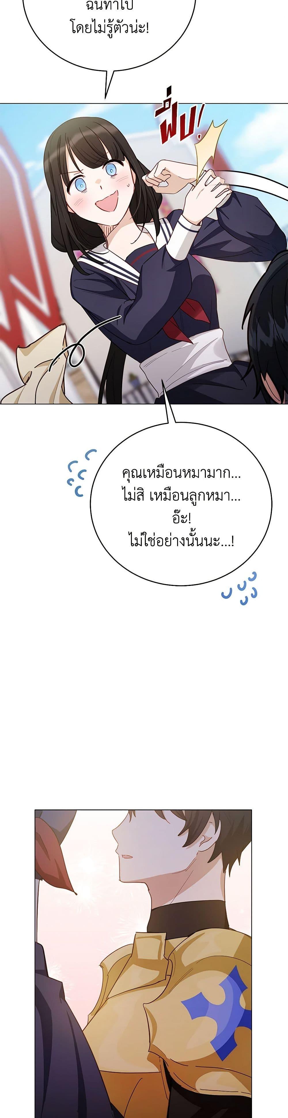 Manga-lc-com อ่านมังงะ อ่านการ์ตูน ออนไลน์ ฟรี If You Get Caught, You’ll Die! ตอนที่ 1 2 3 4 5 6 7 8 9 10 11 12 13 14 ฟรี ไม่มีโฆษณา Manga-lc - อ่าน มังงะ อ่าน การ์ตูน ออนไลน์ อ่านมังงะ ฟรี