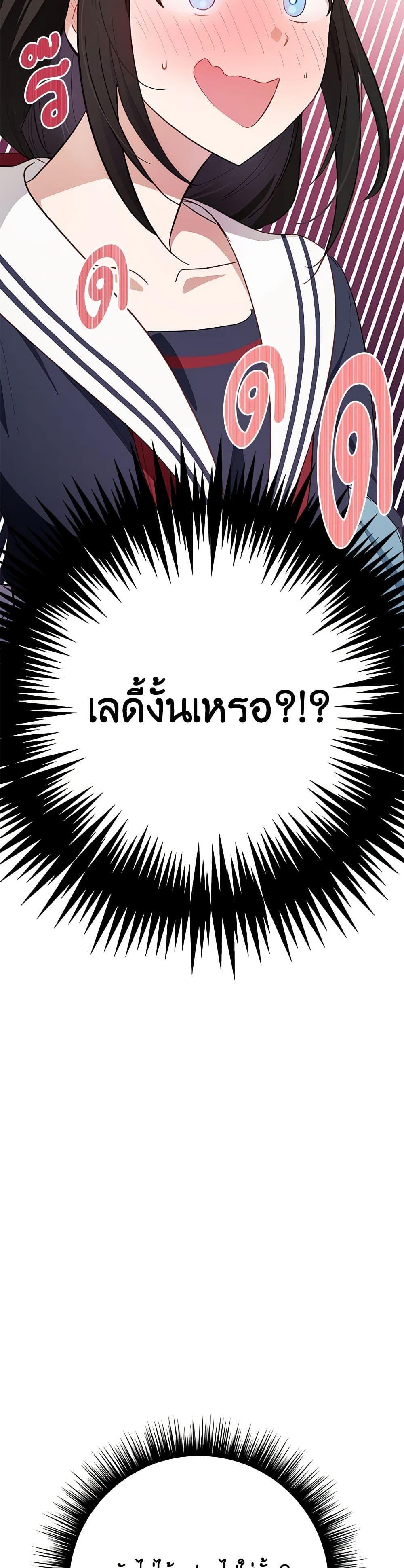 Manga-lc-com อ่านมังงะ อ่านการ์ตูน ออนไลน์ ฟรี If You Get Caught, You’ll Die! ตอนที่ 1 2 3 4 5 6 7 8 9 10 11 12 13 14 ฟรี ไม่มีโฆษณา Manga-lc - อ่าน มังงะ อ่าน การ์ตูน ออนไลน์ อ่านมังงะ ฟรี
