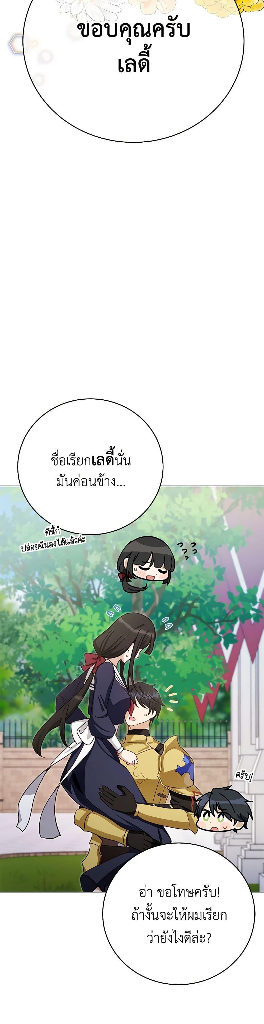 Manga-lc-com อ่านมังงะ อ่านการ์ตูน ออนไลน์ ฟรี If You Get Caught, You’ll Die! ตอนที่ 1 2 3 4 5 6 7 8 9 10 11 12 13 14 ฟรี ไม่มีโฆษณา Manga-lc - อ่าน มังงะ อ่าน การ์ตูน ออนไลน์ อ่านมังงะ ฟรี