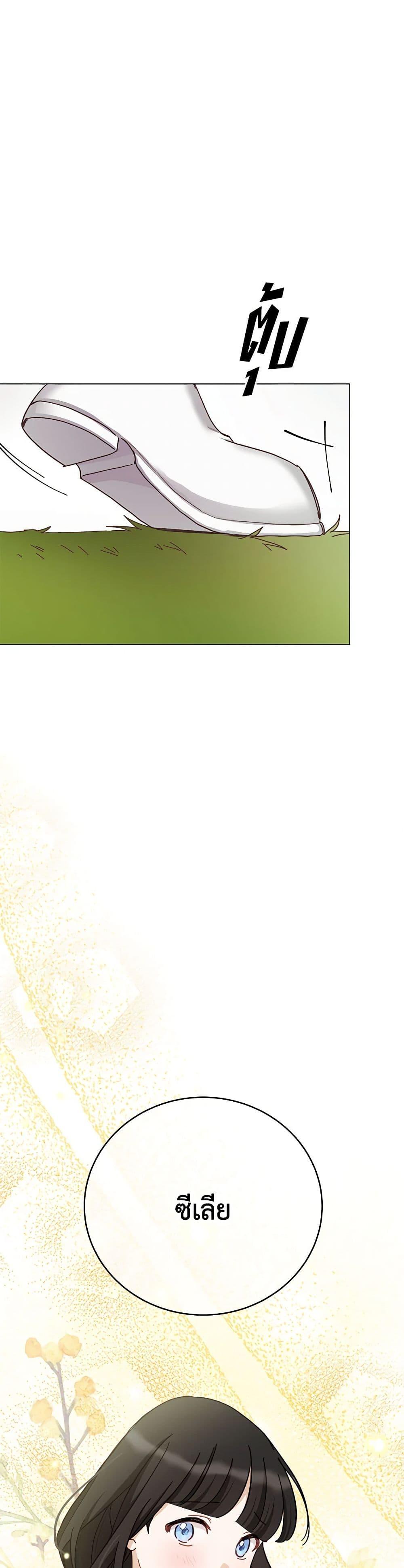 Manga-lc-com อ่านมังงะ อ่านการ์ตูน ออนไลน์ ฟรี If You Get Caught, You’ll Die! ตอนที่ 1 2 3 4 5 6 7 8 9 10 11 12 13 14 ฟรี ไม่มีโฆษณา Manga-lc - อ่าน มังงะ อ่าน การ์ตูน ออนไลน์ อ่านมังงะ ฟรี