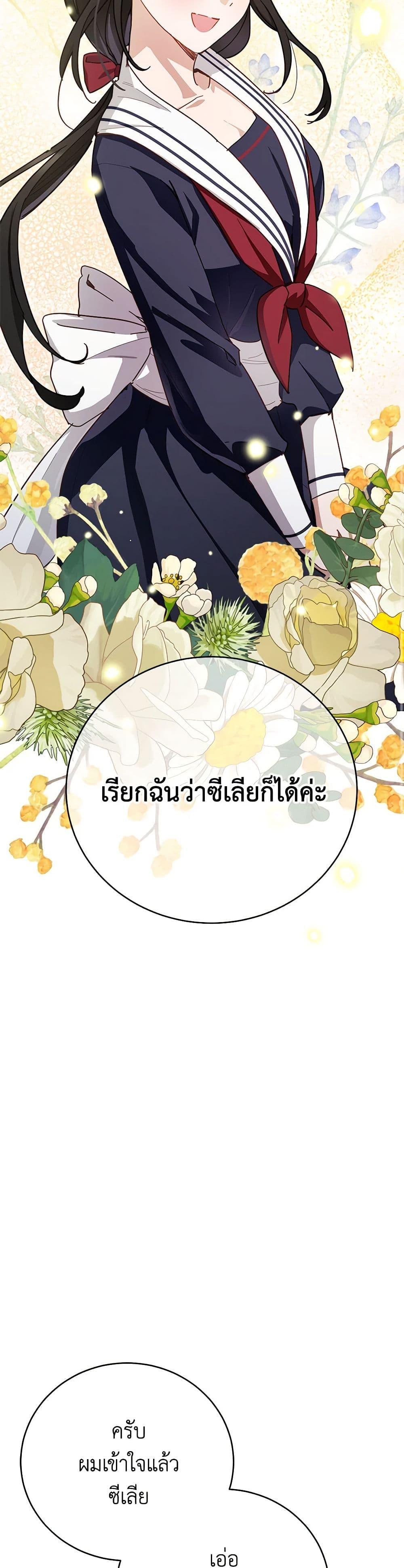 Manga-lc-com อ่านมังงะ อ่านการ์ตูน ออนไลน์ ฟรี If You Get Caught, You’ll Die! ตอนที่ 1 2 3 4 5 6 7 8 9 10 11 12 13 14 ฟรี ไม่มีโฆษณา Manga-lc - อ่าน มังงะ อ่าน การ์ตูน ออนไลน์ อ่านมังงะ ฟรี