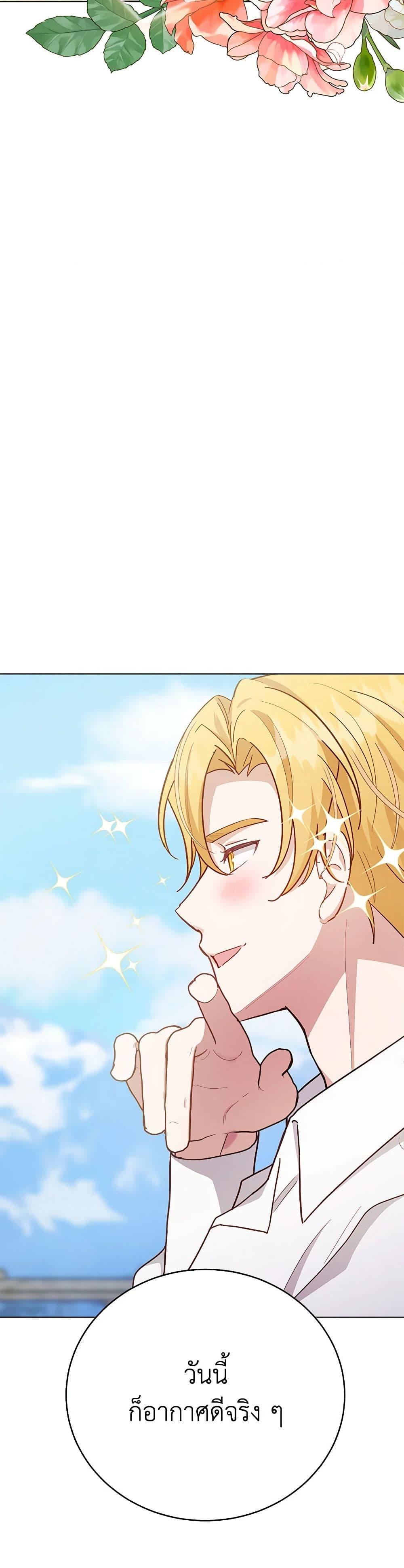 Manga-lc-com อ่านมังงะ อ่านการ์ตูน ออนไลน์ ฟรี If You Get Caught, You’ll Die! ตอนที่ 1 2 3 4 5 6 7 8 9 10 11 12 13 14 ฟรี ไม่มีโฆษณา Manga-lc - อ่าน มังงะ อ่าน การ์ตูน ออนไลน์ อ่านมังงะ ฟรี