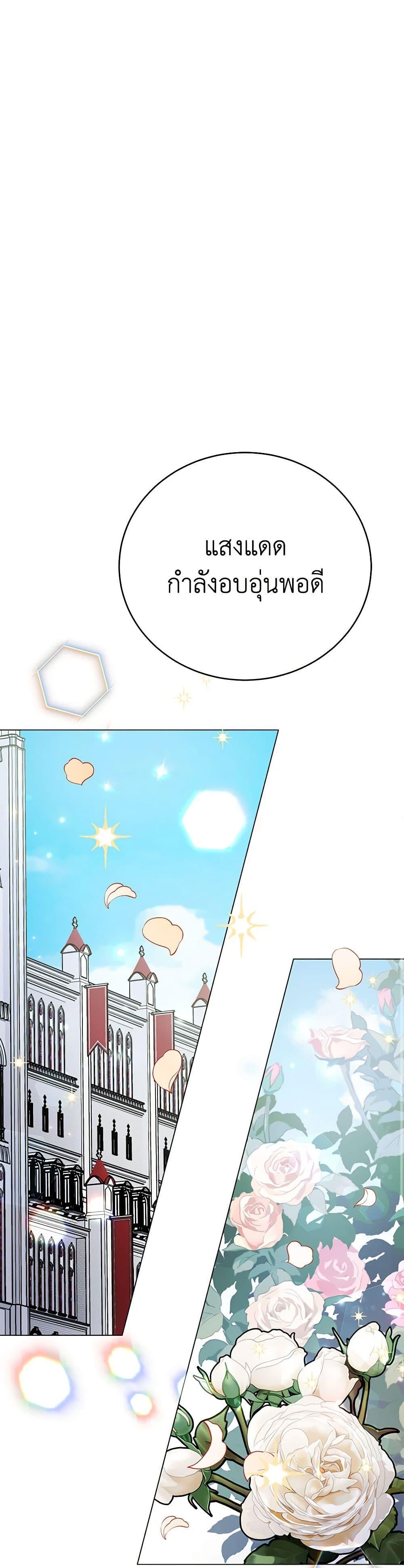 Manga-lc-com อ่านมังงะ อ่านการ์ตูน ออนไลน์ ฟรี If You Get Caught, You’ll Die! ตอนที่ 1 2 3 4 5 6 7 8 9 10 11 12 13 14 ฟรี ไม่มีโฆษณา Manga-lc - อ่าน มังงะ อ่าน การ์ตูน ออนไลน์ อ่านมังงะ ฟรี