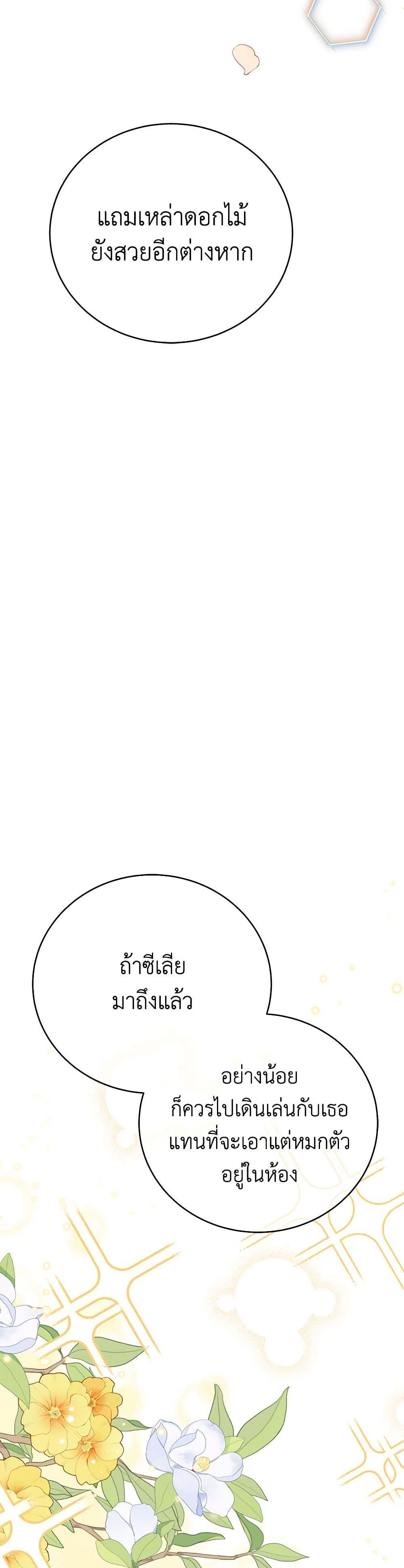 Manga-lc-com อ่านมังงะ อ่านการ์ตูน ออนไลน์ ฟรี If You Get Caught, You’ll Die! ตอนที่ 1 2 3 4 5 6 7 8 9 10 11 12 13 14 ฟรี ไม่มีโฆษณา Manga-lc - อ่าน มังงะ อ่าน การ์ตูน ออนไลน์ อ่านมังงะ ฟรี