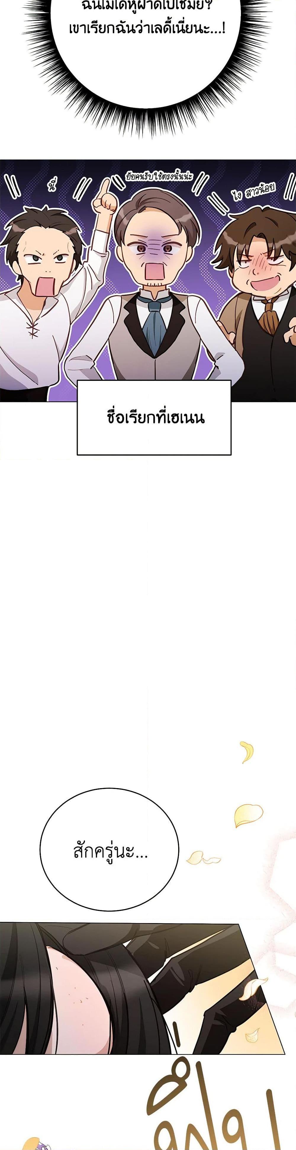 Manga-lc-com อ่านมังงะ อ่านการ์ตูน ออนไลน์ ฟรี If You Get Caught, You’ll Die! ตอนที่ 1 2 3 4 5 6 7 8 9 10 11 12 13 14 ฟรี ไม่มีโฆษณา Manga-lc - อ่าน มังงะ อ่าน การ์ตูน ออนไลน์ อ่านมังงะ ฟรี