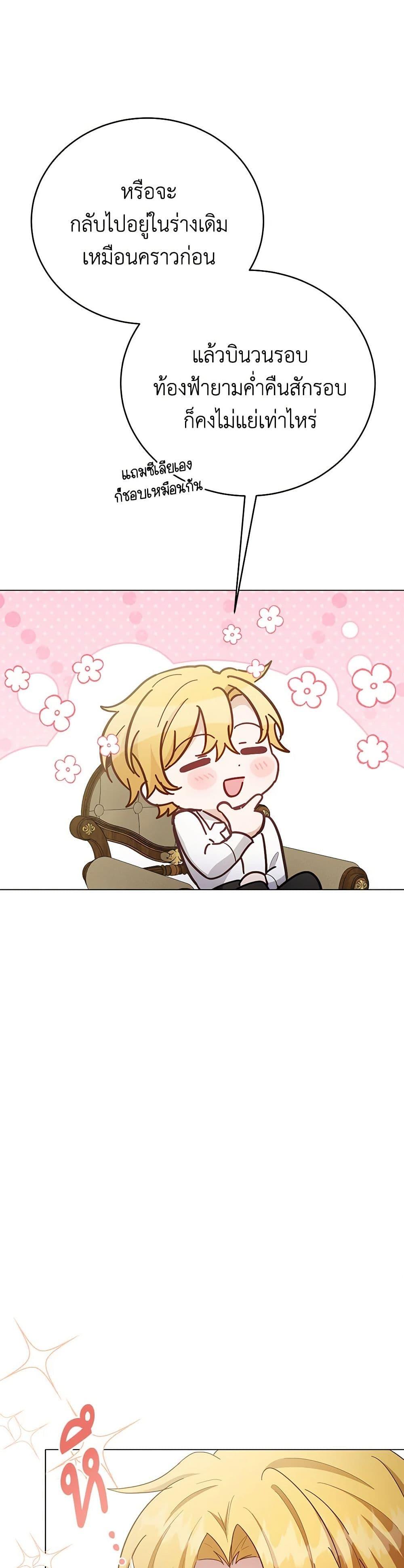 Manga-lc-com อ่านมังงะ อ่านการ์ตูน ออนไลน์ ฟรี If You Get Caught, You’ll Die! ตอนที่ 1 2 3 4 5 6 7 8 9 10 11 12 13 14 ฟรี ไม่มีโฆษณา Manga-lc - อ่าน มังงะ อ่าน การ์ตูน ออนไลน์ อ่านมังงะ ฟรี