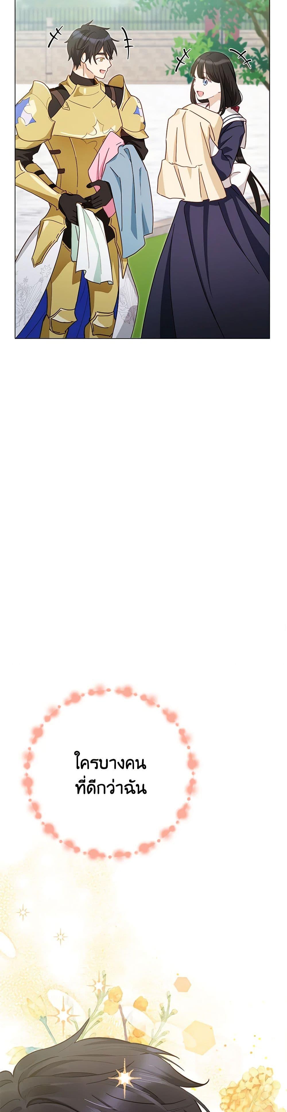 Manga-lc-com อ่านมังงะ อ่านการ์ตูน ออนไลน์ ฟรี If You Get Caught, You’ll Die! ตอนที่ 1 2 3 4 5 6 7 8 9 10 11 12 13 14 ฟรี ไม่มีโฆษณา Manga-lc - อ่าน มังงะ อ่าน การ์ตูน ออนไลน์ อ่านมังงะ ฟรี