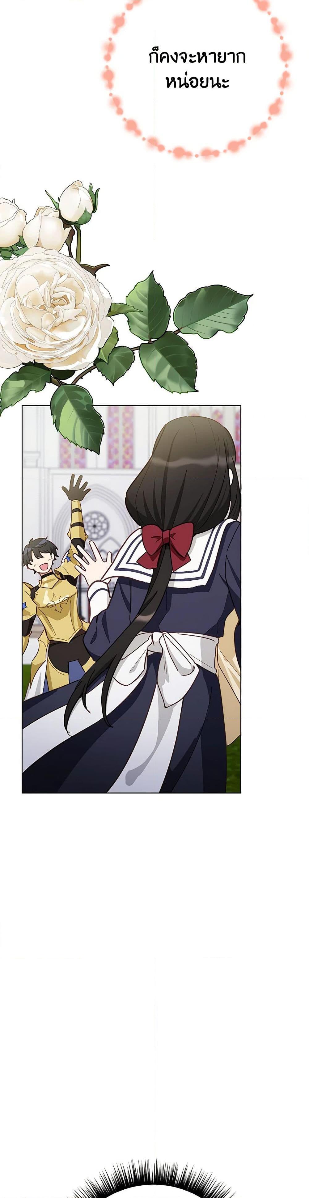 Manga-lc-com อ่านมังงะ อ่านการ์ตูน ออนไลน์ ฟรี If You Get Caught, You’ll Die! ตอนที่ 1 2 3 4 5 6 7 8 9 10 11 12 13 14 ฟรี ไม่มีโฆษณา Manga-lc - อ่าน มังงะ อ่าน การ์ตูน ออนไลน์ อ่านมังงะ ฟรี