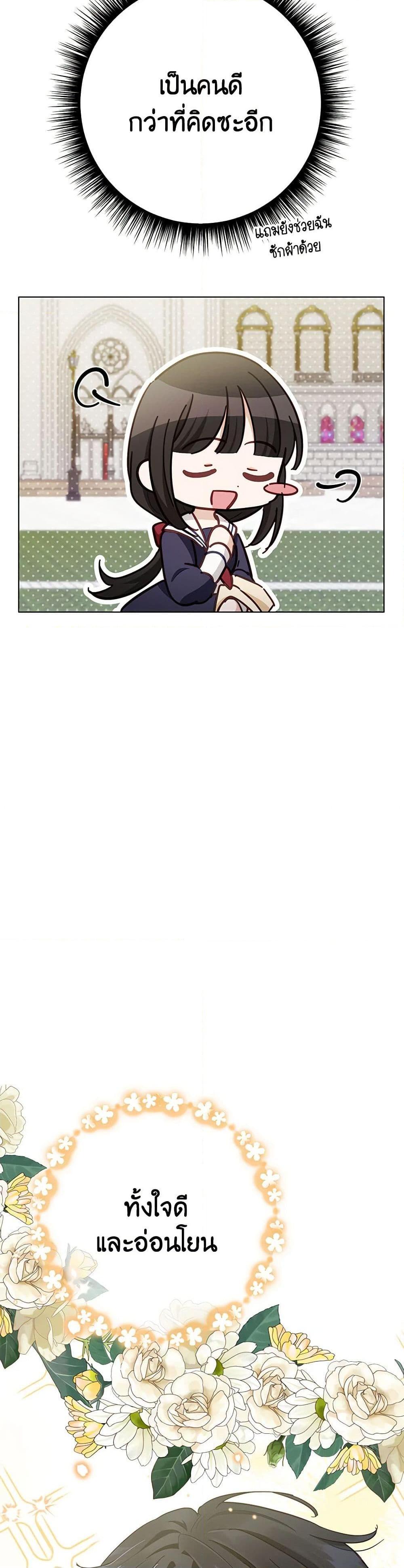 Manga-lc-com อ่านมังงะ อ่านการ์ตูน ออนไลน์ ฟรี If You Get Caught, You’ll Die! ตอนที่ 1 2 3 4 5 6 7 8 9 10 11 12 13 14 ฟรี ไม่มีโฆษณา Manga-lc - อ่าน มังงะ อ่าน การ์ตูน ออนไลน์ อ่านมังงะ ฟรี