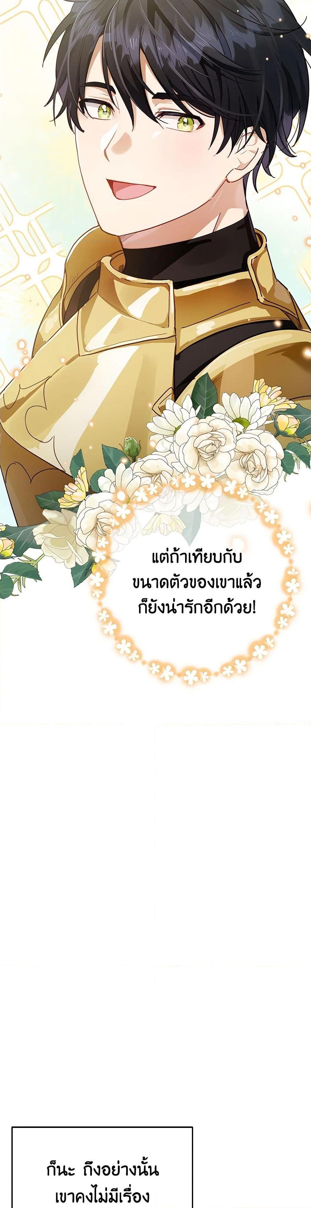 Manga-lc-com อ่านมังงะ อ่านการ์ตูน ออนไลน์ ฟรี If You Get Caught, You’ll Die! ตอนที่ 1 2 3 4 5 6 7 8 9 10 11 12 13 14 ฟรี ไม่มีโฆษณา Manga-lc - อ่าน มังงะ อ่าน การ์ตูน ออนไลน์ อ่านมังงะ ฟรี