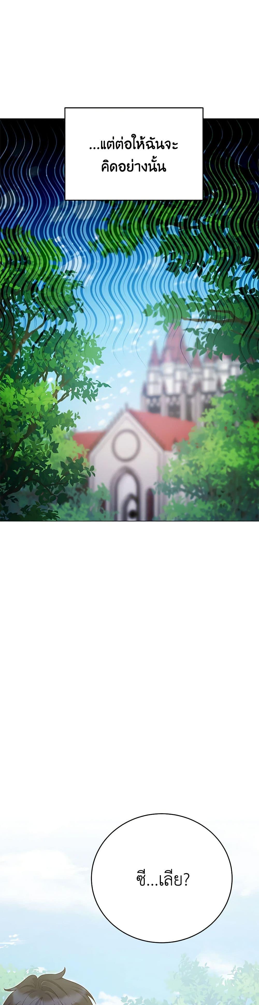 Manga-lc-com อ่านมังงะ อ่านการ์ตูน ออนไลน์ ฟรี If You Get Caught, You’ll Die! ตอนที่ 1 2 3 4 5 6 7 8 9 10 11 12 13 14 ฟรี ไม่มีโฆษณา Manga-lc - อ่าน มังงะ อ่าน การ์ตูน ออนไลน์ อ่านมังงะ ฟรี