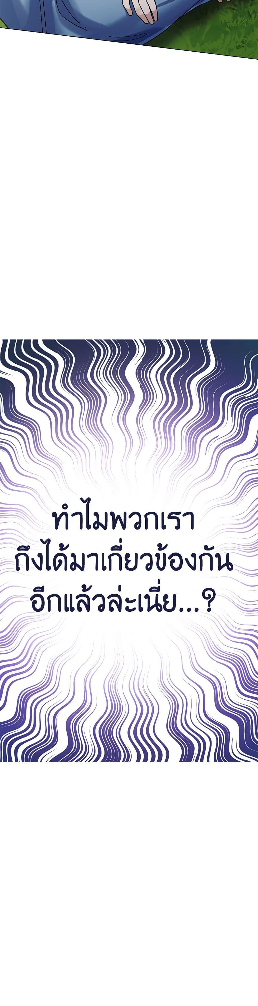 Manga-lc-com อ่านมังงะ อ่านการ์ตูน ออนไลน์ ฟรี If You Get Caught, You’ll Die! ตอนที่ 1 2 3 4 5 6 7 8 9 10 11 12 13 14 ฟรี ไม่มีโฆษณา Manga-lc - อ่าน มังงะ อ่าน การ์ตูน ออนไลน์ อ่านมังงะ ฟรี