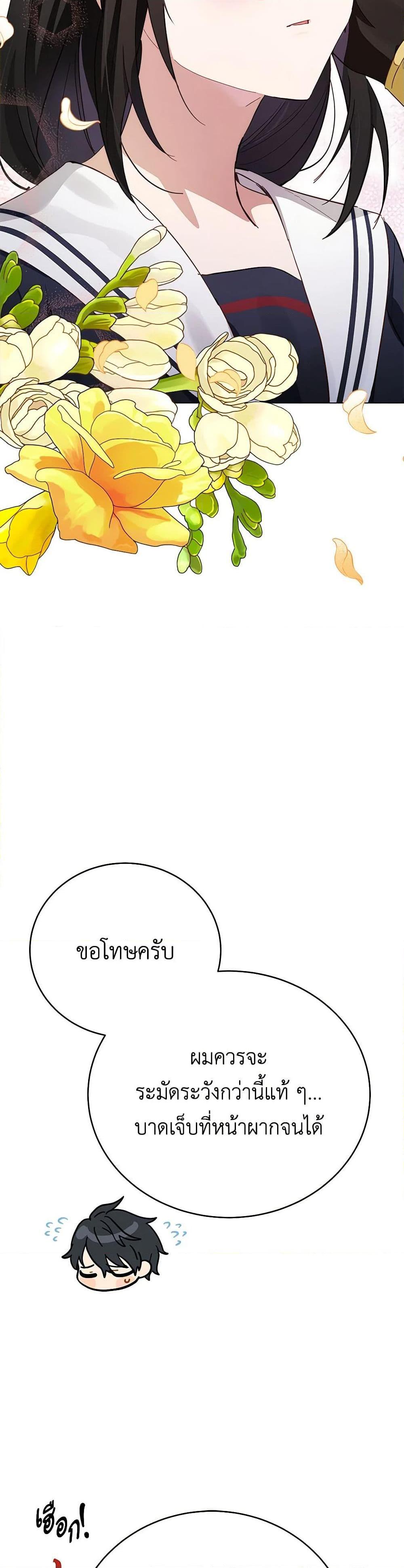 Manga-lc-com อ่านมังงะ อ่านการ์ตูน ออนไลน์ ฟรี If You Get Caught, You’ll Die! ตอนที่ 1 2 3 4 5 6 7 8 9 10 11 12 13 14 ฟรี ไม่มีโฆษณา Manga-lc - อ่าน มังงะ อ่าน การ์ตูน ออนไลน์ อ่านมังงะ ฟรี